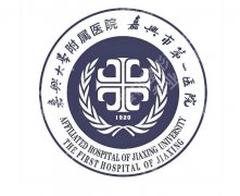 嘉兴一院正畸科怎么样？就诊体验一一了解