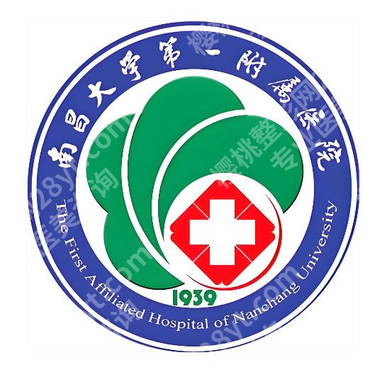 南昌大学第一附属医院牙齿矫正费用是多少?正畸花费、就诊全流程梳理