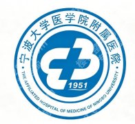 宁波第三医院假体隆胸价格是多少？费用区间、科室简介这里在线扒