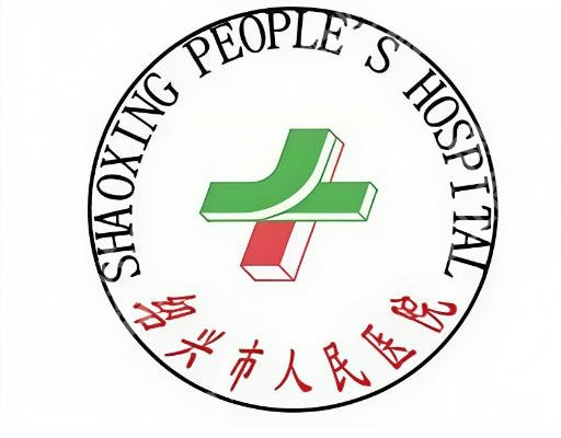 绍兴人民医院口腔科怎么样?真实案例2026在线看!