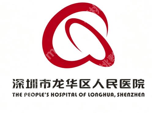 龙华人民医院种牙多少钱?费用清单这里看!