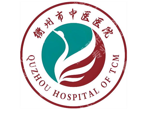 衢州中医院做双眼皮怎么样?科室资料、真实案例曝光