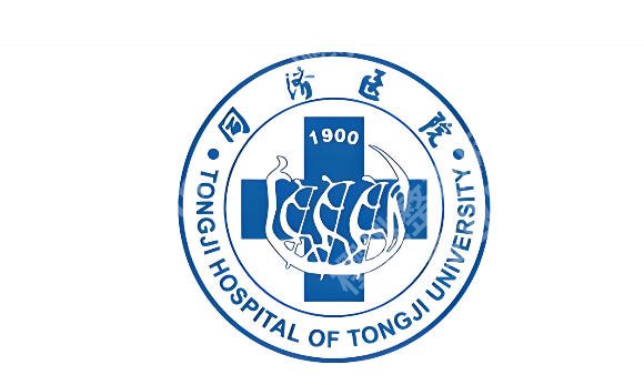 上海同济医院美容科怎么样？价目表、面诊建议、医院简介2026汇总