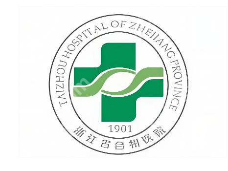 台州医院割双眼皮怎么样?医院简介、项目价格2026年一起扒