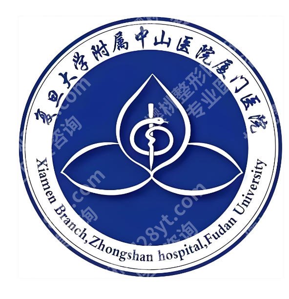 厦门中山医院光子嫩肤收费如何？价格、医院信息一次扒光啦