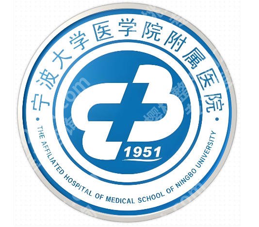 宁大附属医院种植牙怎么样?价格详情、医院简介分享,可闭眼冲不踩坑