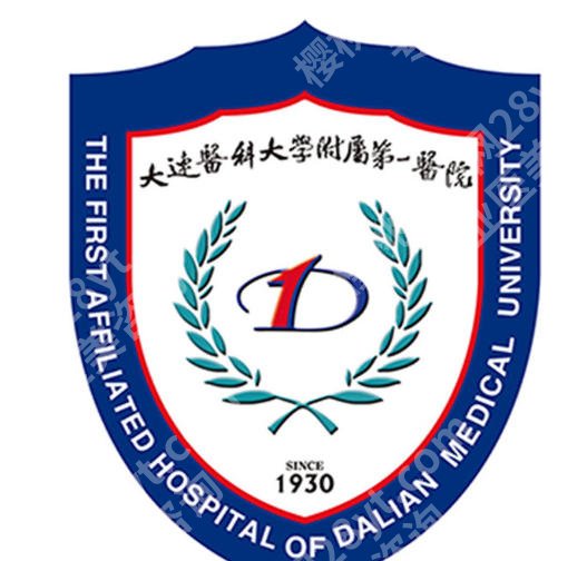 大连医科大学附属第一医院光子嫩肤价格是多少?费用明细、就诊体验2026速看