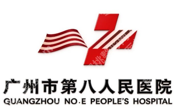广州第八人民医院牙科怎么样?人气医生、价格区间全分享