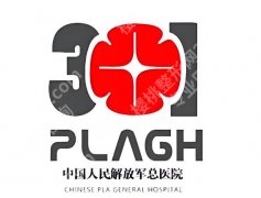 北京解放军总医院美容整形怎么样？代表医生、价格区间全曝光