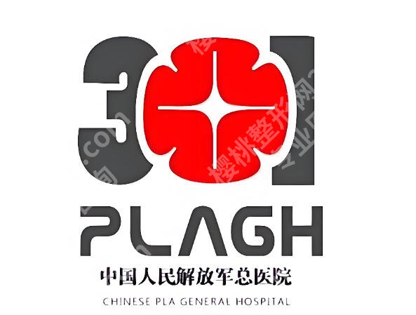 北京解放军总医院美容整形怎么样?代表医生、价格区间全曝光