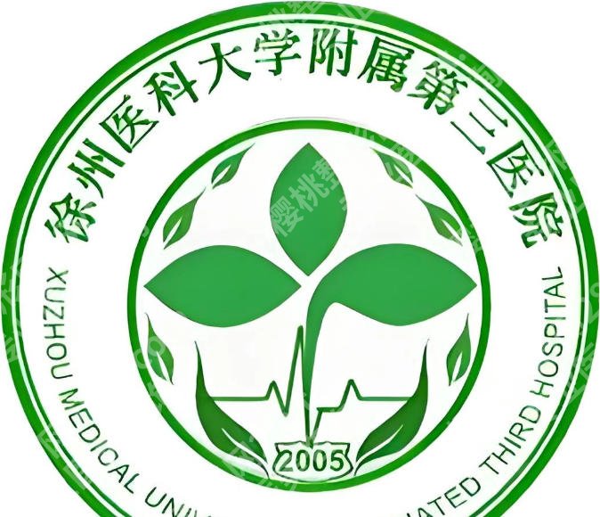 徐州三院双眼皮怎么样?2026年9月价目大公开