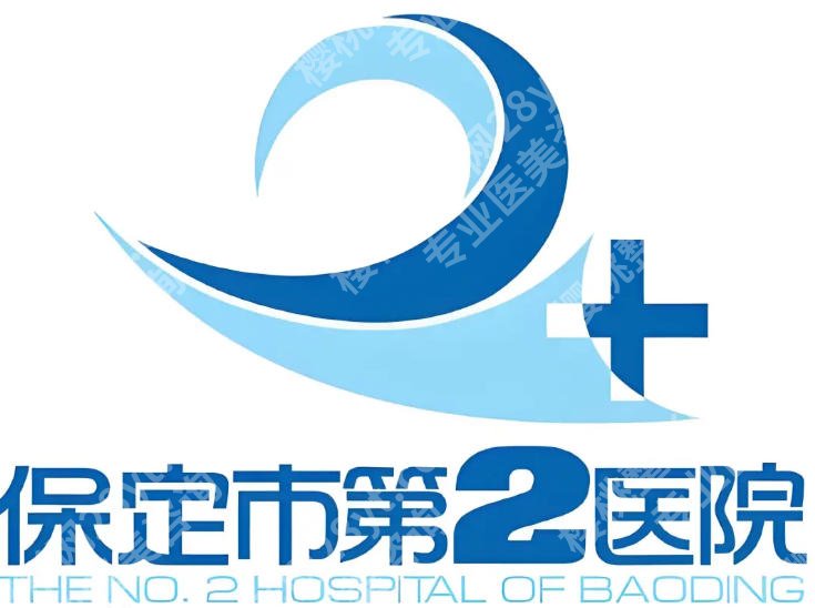 保定二院种牙怎么样?医院简介+面诊小贴士这里有