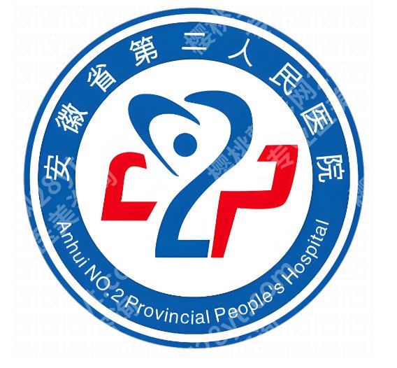 安徽省第二人民医院牙科价目表一览，详细费用、医院简介26年全览