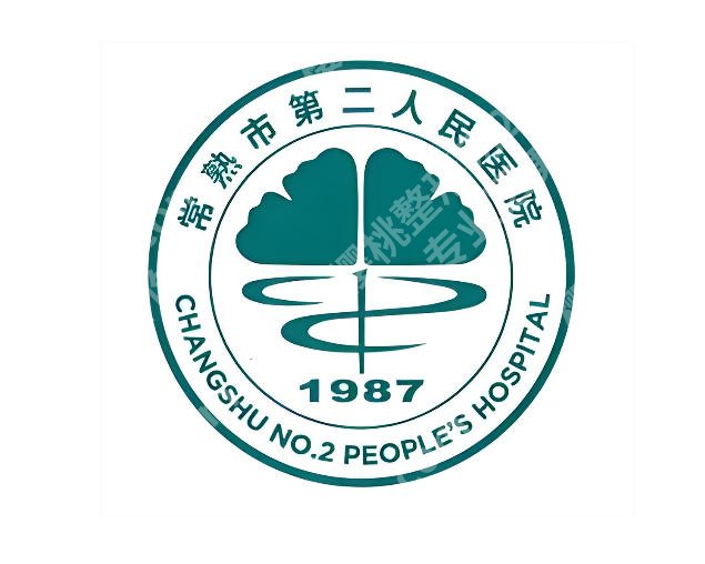 常熟二院种植牙价格是多少?价格区间、医院介绍在线公布