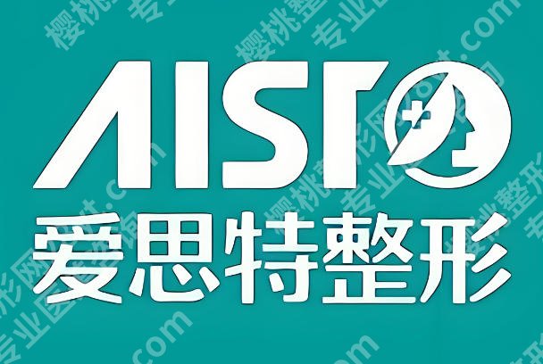 拉萨去眼袋出名三个地方有哪些?高人气医院排名这曝光啦