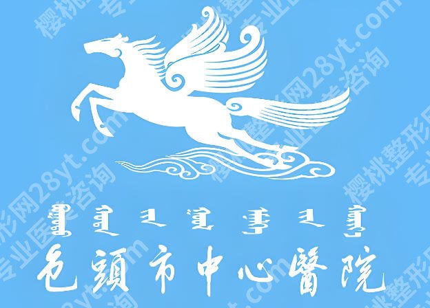 包头去眼袋哪家医院好一点?这5家医院信息在线汇总啦