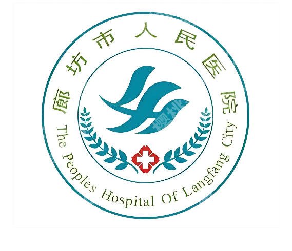 廊坊哪里做眼袋手术好的地方？靠谱医院榜单一一揭晓