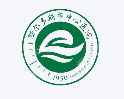 鄂尔多斯整形美容医院哪家好?前五医院排名2026公布