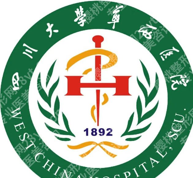 四川哪里去眼袋好?这些机构实力在线,在线看