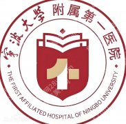 宁波去眼袋的正规医院有哪些？10月这份医院名单公布，请收好