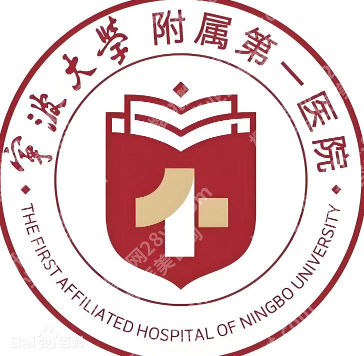 宁波去眼袋的正规医院有哪些?10月这份医院名单公布,请收好