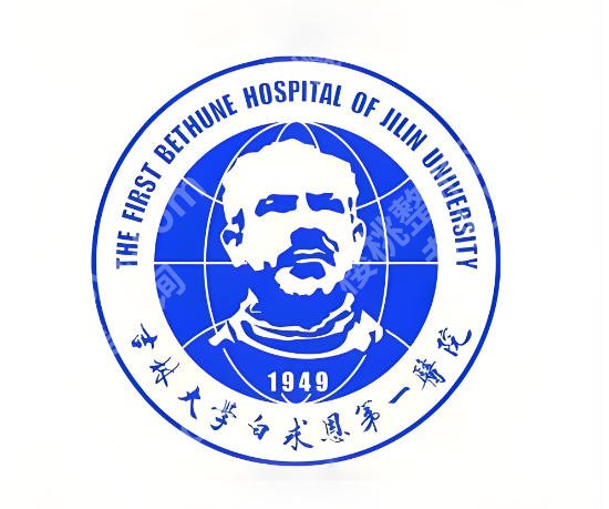 吉林去眼袋哪个医院效果好?热门医院排名2026盘点