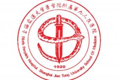 上海九院抽脂身体塑形技术如何？真实的口碑点评来袭