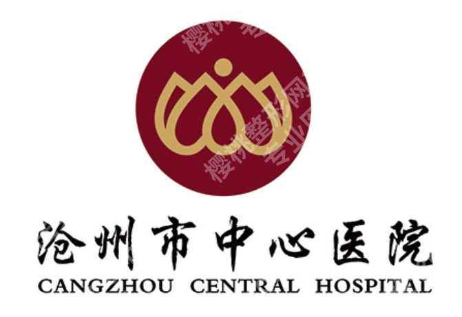 沧州去眼袋哪家医院好?正规医院如何开展眼袋手术,科室与技术情况介绍