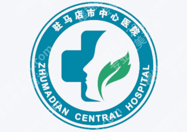 驻马店去眼袋的医院有哪些?2026年相关医疗机构名单及基本情况盘点