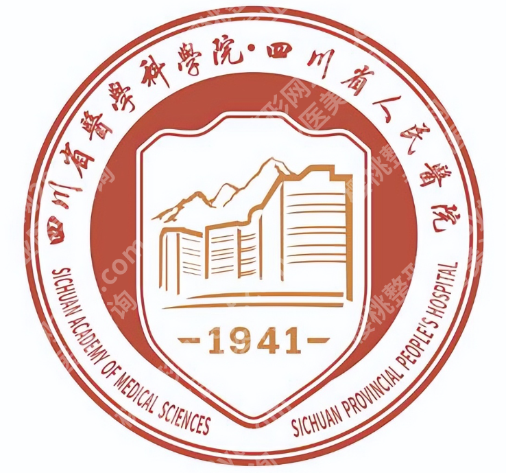 四川做眼袋哪家好?成都及省内相关医疗机构盘点,医院分布与特色解析
