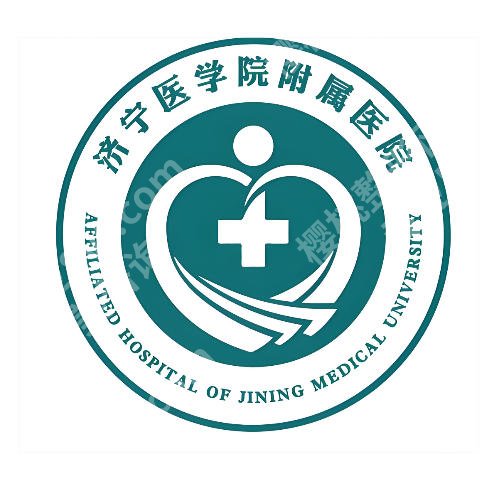 济宁去眼袋医院哪家好？靠谱医院名单2026揭晓