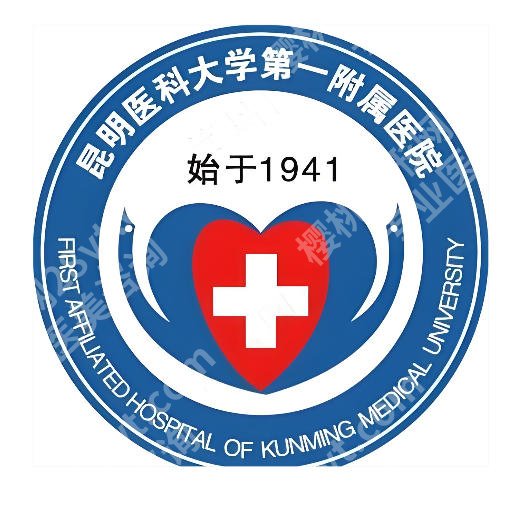 昆明去眼袋手术医院排名有哪些?top5机构榜单公布,看完少走弯路