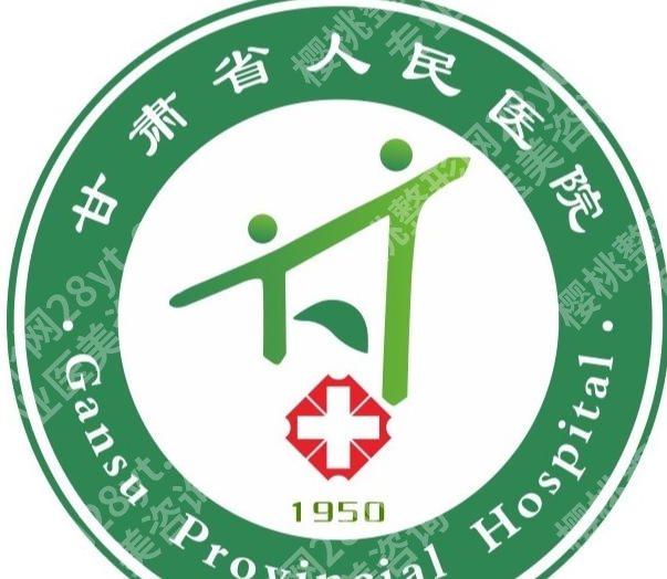 兰州去眼袋哪个医院好?靠谱机构排名这里严选