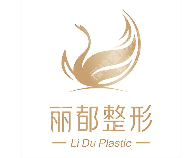 泰州去眼袋的正规医院哪家好?口碑医院排名在线扒