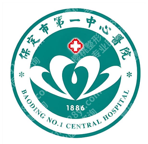 保定去眼袋好的医院排名有哪些?口碑机构榜单在线看