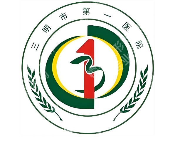 三明市眼袋医院在哪里？前五医院名单在线盘点