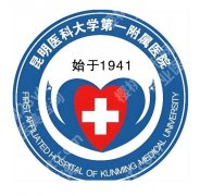 去眼袋手术云南哪家好？实力医院一一上榜