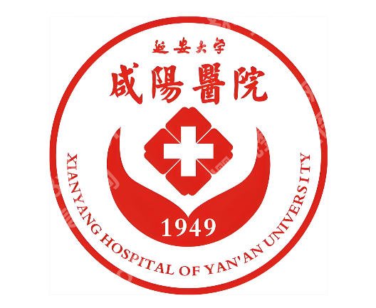 咸阳去眼袋好的医院有哪些？这5家公立医院名单公布，小白直接拿走