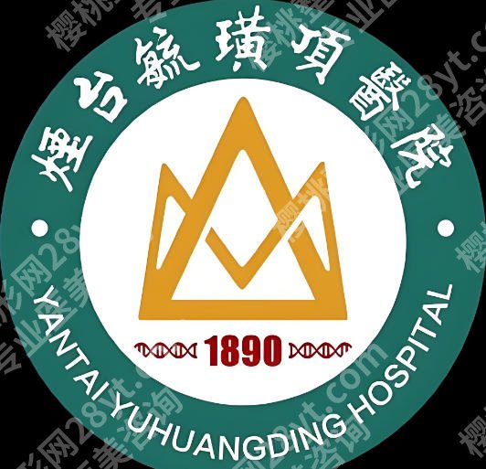烟台去眼袋手术哪个医院好？top5医院排名盘点