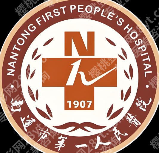 南通做眼袋哪家好?5家机构项目价格全曝光,看完少走冤枉路
