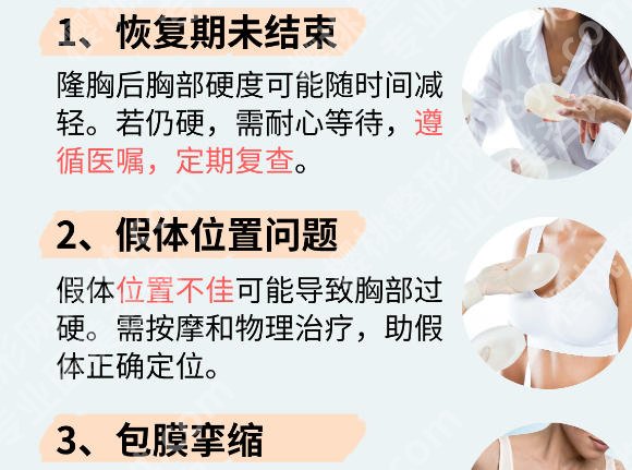 上海九院做假体取出手术多少钱?2026价格表解析!戳进来看