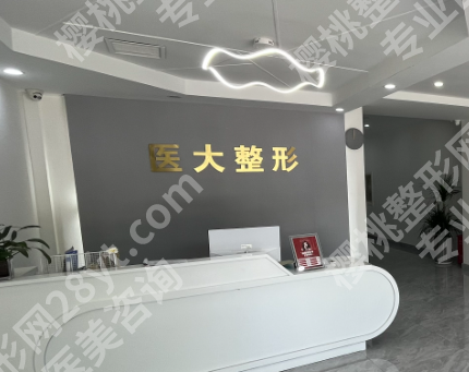 廊坊双眼皮修复哪里好?top3名单一览\公私对比