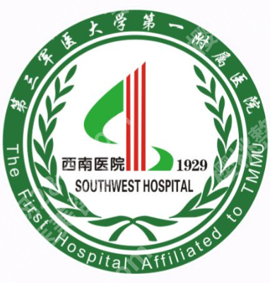 重庆双眼皮修复术哪家整形医院好?公\私在线对比