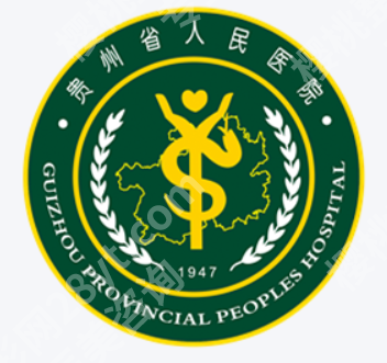 贵阳眼部修复哪家医院好?热门top5曝光|2026价格表更新