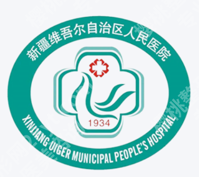 乌鲁木齐眼部整形医院有哪些?避坑选对(top5热门选择)