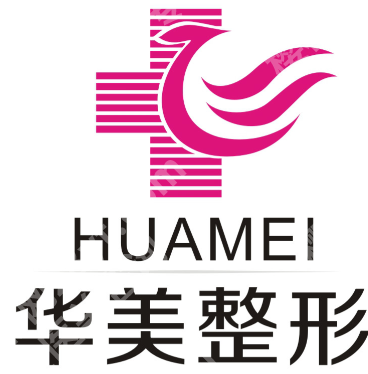 乌鲁木齐眼部整形医院有哪些?避坑选对(top5热门选择)