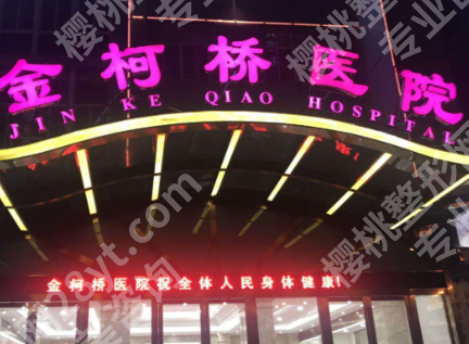 绍兴双眼皮修复医院及案例有哪些?top5反馈高\价格表一览