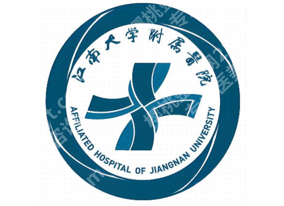 无锡去眼袋哪家医院好？整理的这5家医院名单揭晓，照着挑不费劲