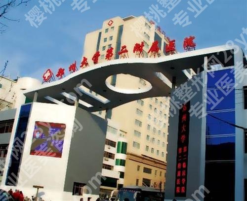 郑州双眼皮修复排行榜:市人民医院、美莱口碑前5更新!