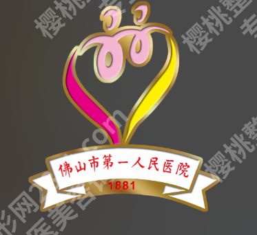 佛山排名前十双眼皮修复医院有哪些?(避坑不踩雷)稳选清单